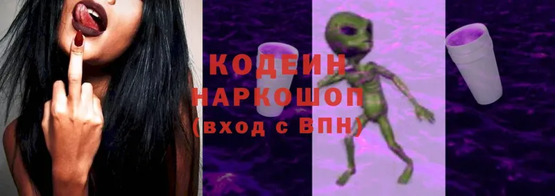 Codein Purple Drank  МЕГА как зайти  Верхний Тагил 