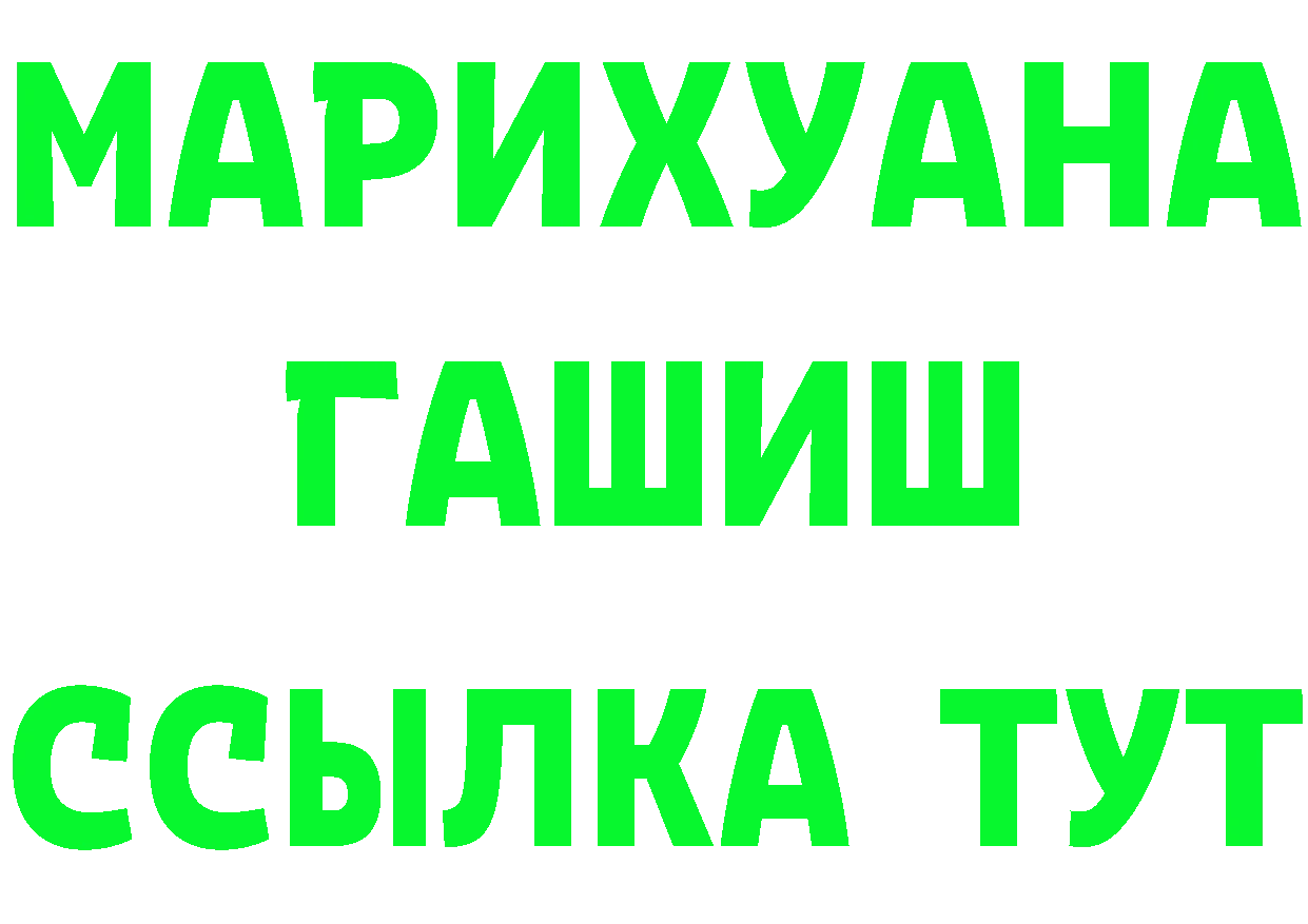 Экстази Cube зеркало площадка МЕГА Верхний Тагил