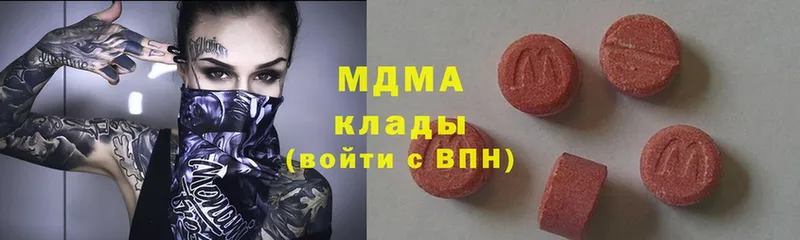 закладка  Верхний Тагил  MDMA VHQ 